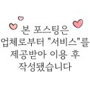 대림동산공원사우나 이미지