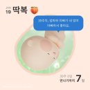 마루요양병원(총무) | [출산 기록] 딱복이를 만나다. (동탄제일병원 출산 타임라인)