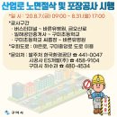 산업로 이미지