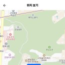 서울 2024학년도 강동고등학교 기간제교원(국어) 채용 공고 ( 2024.08.16 (금) 마감 ) 이미지