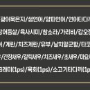 스시카이 이미지