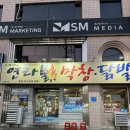 연타발 | [대구남구] 연탄 막창&amp;닭발 맛집 연타불(구 연타발) 후기🔥🍖