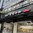 김밥나라 | 쌍문역 맛집 김밥나라 후기