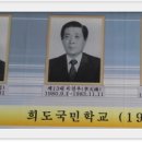 대구종로초등학교 이미지