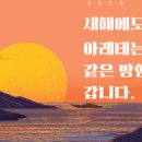 아레테고등부학원