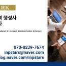 광화문공인중개사사무소 이미지