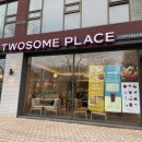 투썸플레이스신사세로수길점