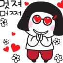 CU 여수사랑점 이미지
