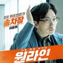 원라인 티스토리