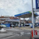남천주유소 이미지