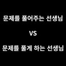 원쌤수학학원 - 노원구 동일로207길 184 | 원쌤수학학원