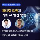 트윈메디칼 이미지