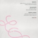 (주)센타투어