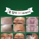 모아 스킨케어
