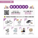 자전거베스트샵 이미지