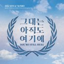 대한민국역사박물관 이미지