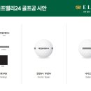 태안골프밸리 이미지