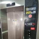🎤수성구 알파시티 동전노래방 '레코드노래연습장' 아이와 가기 좋은 건전한 노변동 노래방 내돈내산...