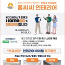이원파크빌아파트 우측 | 상주 낙양동 이원파크빌 집수리 아트월 교체(유광 벽타일→ 무광)