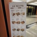 빨강우체통노래연습장 | 경주 코모도호텔 숙박 후기, 조용하게 쉬기 좋은 보문호 숙소