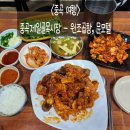 팽피시카페신암점 | 2025.10.28. 🥾홀로 여행(중곡)#1-2. 곱창 맛집 "원조곱창"🍖, 문모텔 체크인🏨