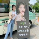 제아