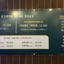고색곱창 이미지