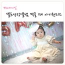 이니셜제이알 | 여아 아기 원피스입고 엄마표 셀프성장앨범 촬영해요