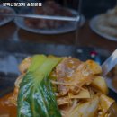 장백산양꼬치 - 26753 | 장백산양꼬치