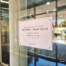 영통도서관 강당 | 수원문화재단 문화도시수원: 저속노화 마인드셋 정희원 박사 특강 다녀왔어요!