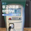 한스메디칼 이미지