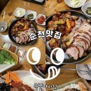 족발야시장전남 이미지