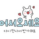 비욘드영어교습소 - 광명시 광명역로 26 | 비욘드영어교습소