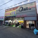몬스터타이어 장유점 | 김해장유 타이어 교체_ 몬스터 타이어 할인매장 후기