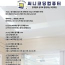 써니코딩