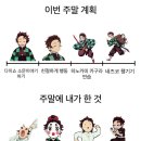 안골가야밀면 | 바이, 썸머