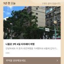 월드컵북로 137 CS타워 앞 | 9월