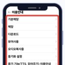 삼선전자 이미지