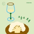 초록별푸드