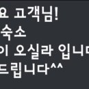 오션스카이 오실라 이미지