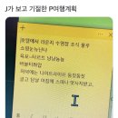 궁촌의 아침 민박 | 효구와 함께한 삼척여행!(무려 2년만에 올림)