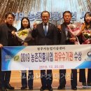 청주시농업기술센터 이미지