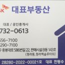 엑슬루타워 상가 앞 이미지