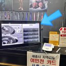 [조치원 헬스장]트루짐 내돈내산 후기