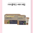 셀메드믿음약국 이미지