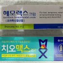 그랑데약국 이미지