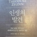 남극탐험아이스크림 티스토리