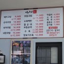 아제돼지국밥 이미지