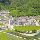 구성마을 입구 ~ 구성마을 티스토리