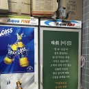 미진문구 - 통영시 비석2길 12 | 미진문구